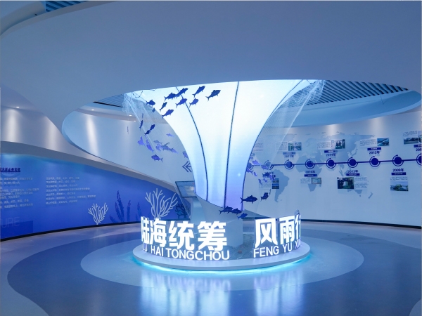 聚大洋海洋牧場展廳設(shè)計(jì)